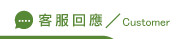 線上捉姦在床回應