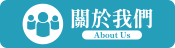 關於捉姦在床